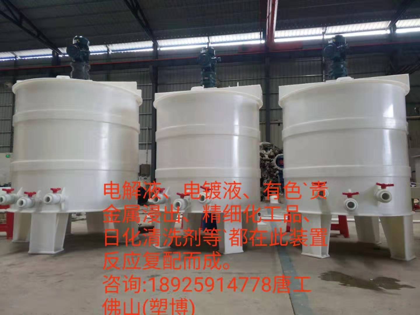 搅拌罐15
