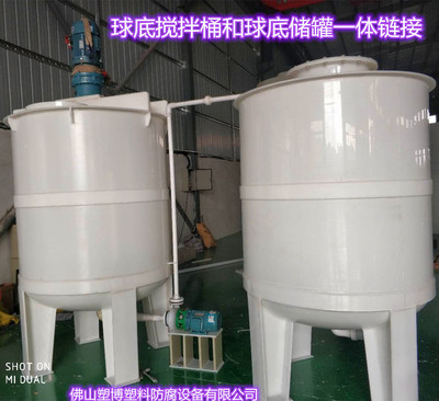 搅拌罐04