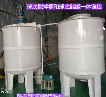 搅拌罐04